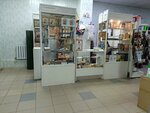 Religious goods (Sverdlova Street, 51), religious goods