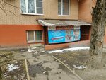 Центр тестирования ГТО городского округа Балашиха (Pervomayskaya ulitsa, 8), sports school