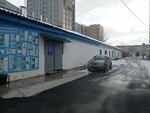 Elektro-Garant (Sevastopolskaya ulitsa, 2с3/2), electrical products