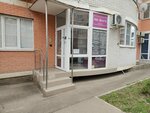 Rossi massage (Festivalny mikrorayon, mikrorayon Solnechny, Kazbekskaya ulitsa, 13), salón de masaje