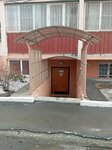 Профитек (Engelsa Street, 77А) ، تكنولوجيا المعلومات (it)