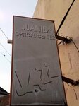 Junaid Optical Center & Photostat (Province of Punjab, Rawalpindi, Azizabad, Ghaffar Kiyani Road), opticial store