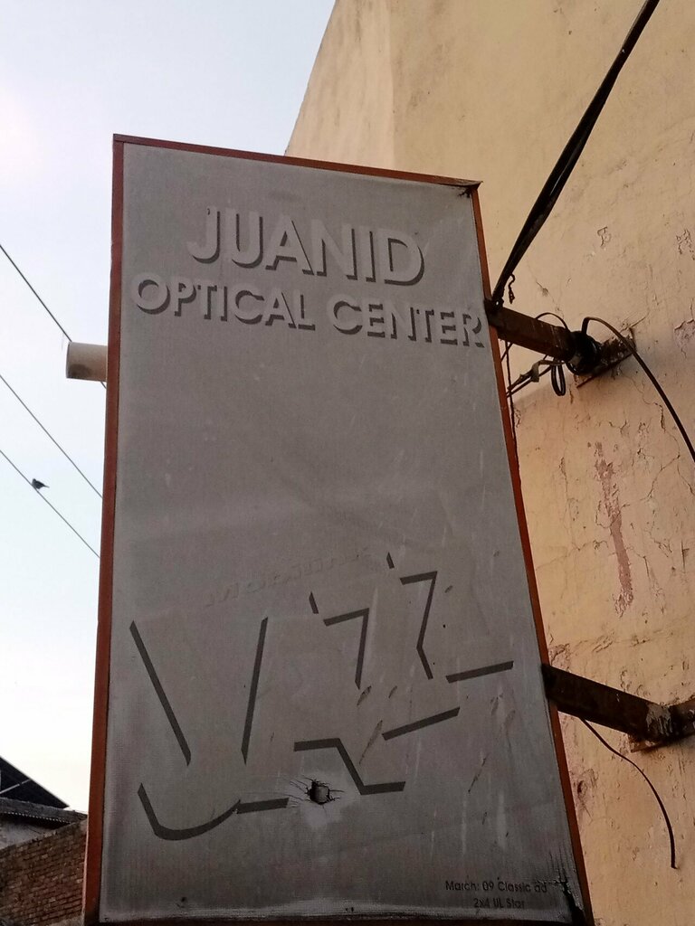 Opticial store Junaid Optical Center & Photostat, Rawalpindi, photo