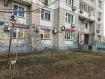 Wildberries (Saratovskaya Street, 31), point of delivery