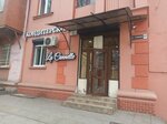 La Cannelle (ulitsa Tamayeva, 17) ، الحلويات