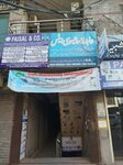 Abid law association office (Mozang Chungi, Faridkot House, 2), attorney