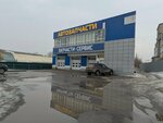 Автотехцентр, ИП Муллаянов М. Р. (Ufimskoye Shosse Street, 75), servicio de coches, centro de reparación de automóviles