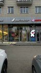 Plan-me (Ibragimova Avenue, 61) ، منتجات نباتية ومكملات غذائية
