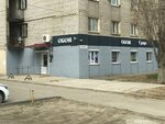 Sudar (Volgograd, ulitsa Degtyaryova, 1), wallpaper store