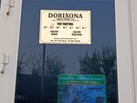 Dorixona (ulitsa Abdurakhmanova, 20), pharmacy
