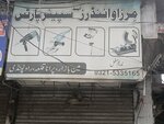 Mirza windiers and spare parts (Shan Chan Chiragh, Old Fort, Purana Qilla Road, U991A), construction tools