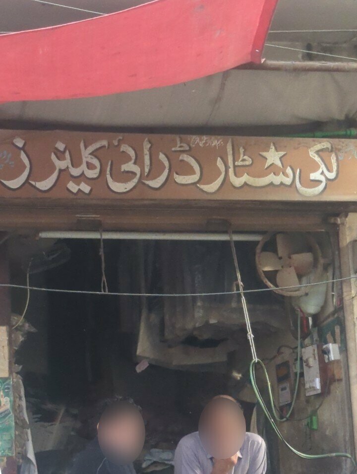 Laundry Lucky star dary calenar, Lahore, photo