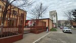 Чао-Какао (Rashpilevskaya ulitsa, 325), maquina de café