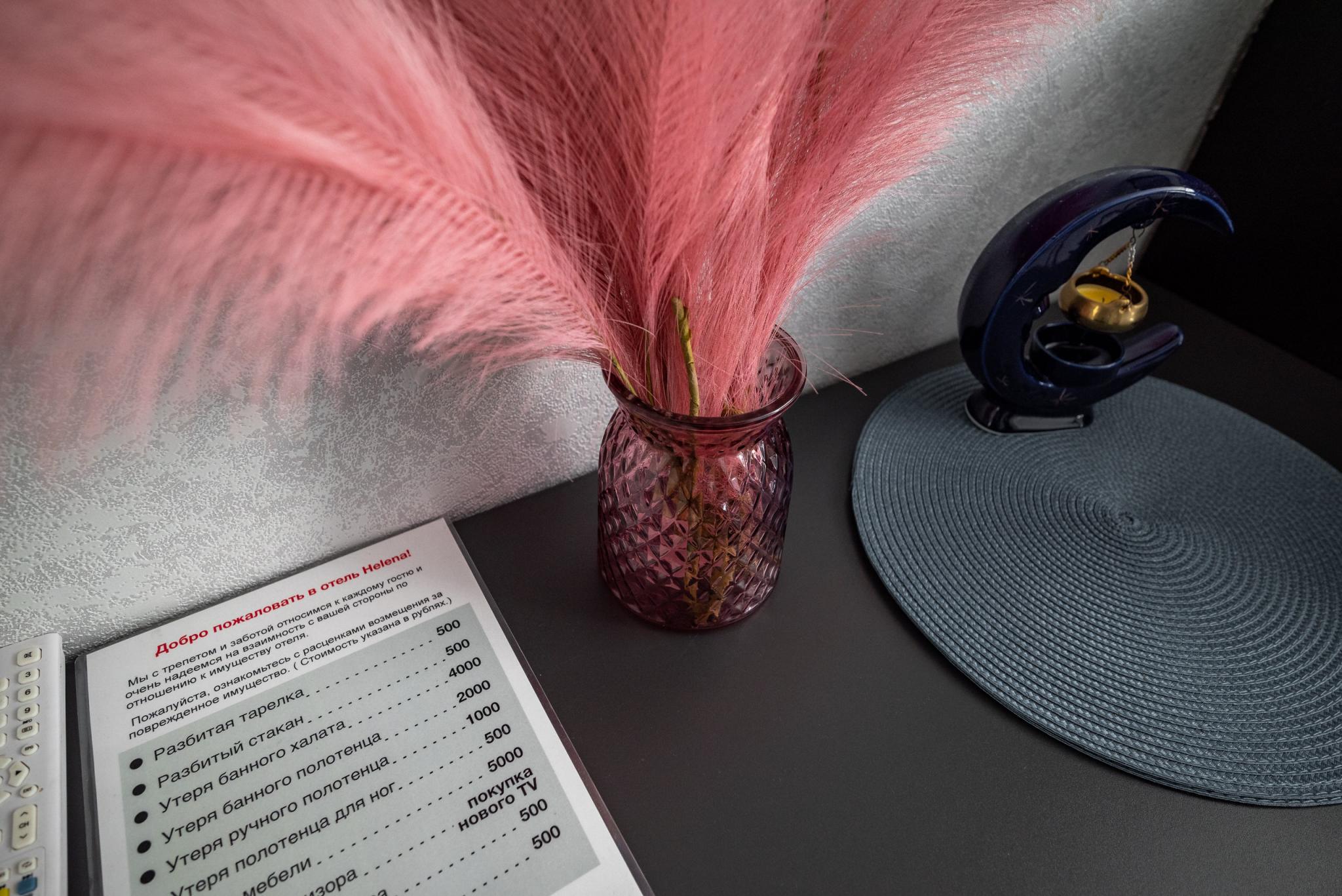 Фото Добрый