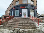 Krasnoe&Beloe (Petrozavodsk, Antikaynena Street, 34), grocery