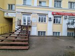 Подолог Крамаренко Е. Ф. (prospekt Gagarina, 12/1), podology