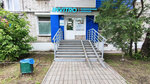 Invitro (Sovetskaya Street, 31), medical laboratory