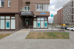 Invitro (posyolok gorodskogo tipa Misaylovo, mikrorayon Prigorod Lesnoye, Literaturny bulvar, 7), medical laboratory