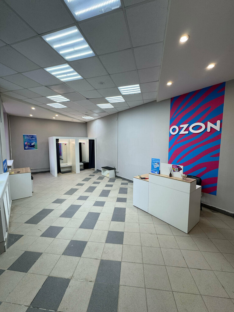 Point of delivery Ozon, Leninogorsk, photo