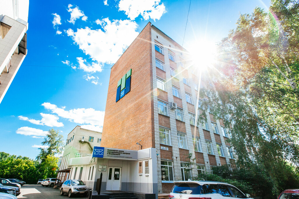 Universidad ТПУ, учебный корпус № 18, , foto