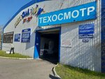 Техноальянс (Marshala Borzova Street, 58) ، محطة فحص المركبات