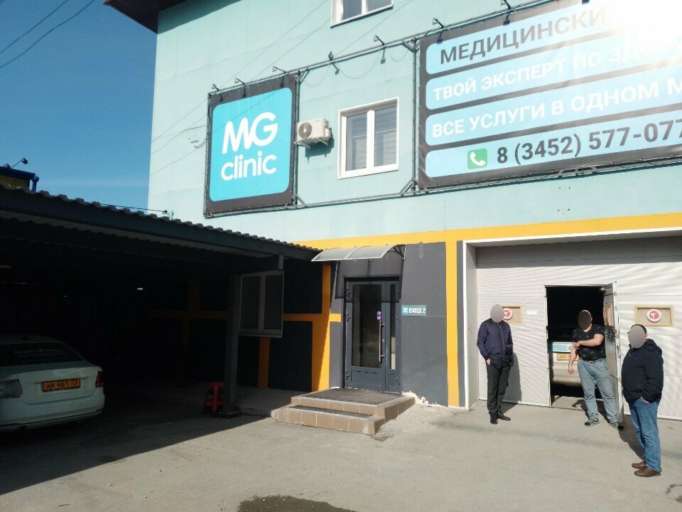 Charity fund Putevka V zhizn, Tyumen, photo