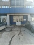 Дом Мастеров (Popova Street, 11), servicios domésticos