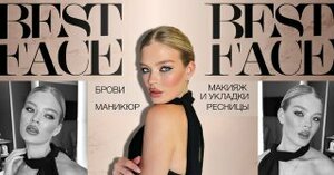 Best Face (Belgorod, Belgorodskogo Polka Street, 49А), eyebrow and eyelash salon