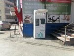 Водомат (Zarechniy Drive, 6/1А), water store