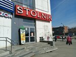 Система Город (Salute Street, 10), cash and settlement center