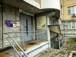 Центр Развития Олимпика (Bazovskaya Street, 20к2), educación adicional