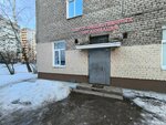 Чернобыль (ulitsa Komarova, 14), community organization