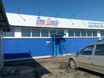 Omskdizel (posyolok Amurskiy, 4-ya ulitsa Chelyuskintsev, 2), auto parts and auto goods store