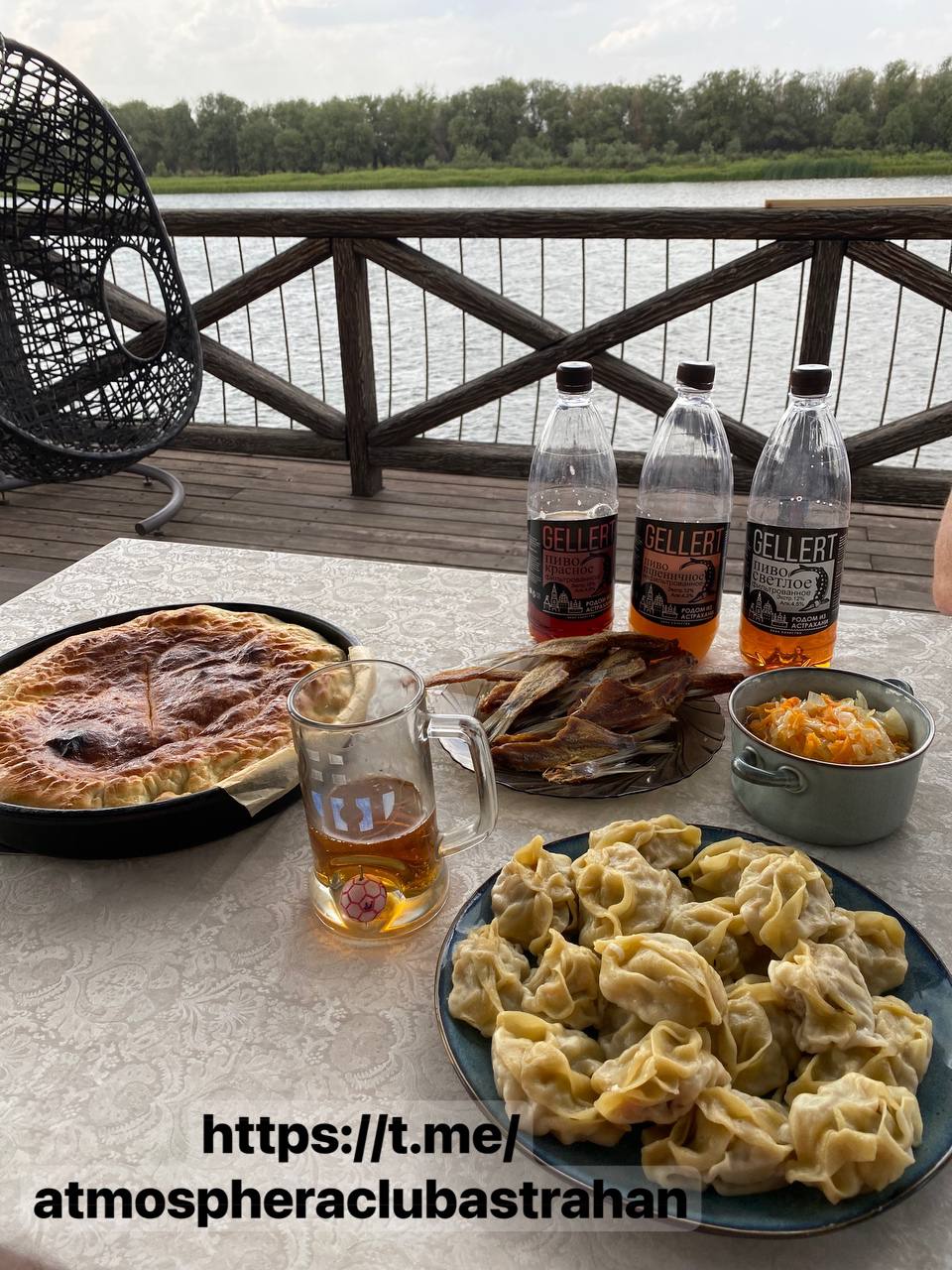 Фото Атмосфера