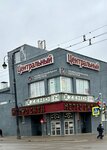 Vavilon 76 (Tsentralniy Microdistrict, Krestovaya ulitsa, 72), furniture store