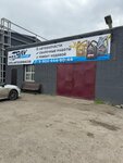 DAVauto161 (ulitsa Kalinina, 140/13), servicio de coches, centro de reparación de automóviles
