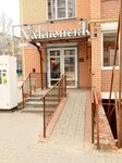 Хлебопекъ (ulitsa Senko, 24А), bakery