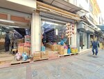 Özbay Oyuncak (Izmir, Konak, Yenigun Neighborhood, 1316th Street, 40B) ، دمى وألعاب