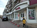 Текстиль (Deputatskaya street, 14), home goods store