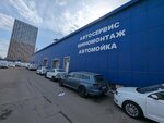 Avto-Line (Novokhokhlovskaya Street, 11с2), car service, auto repair