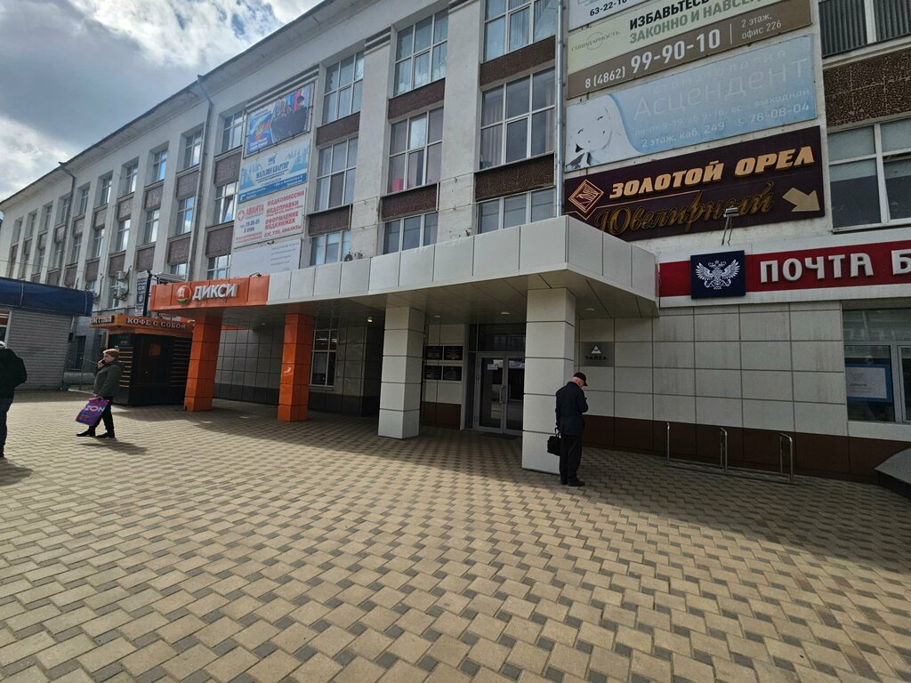 Management company Winlevel, Orel, photo