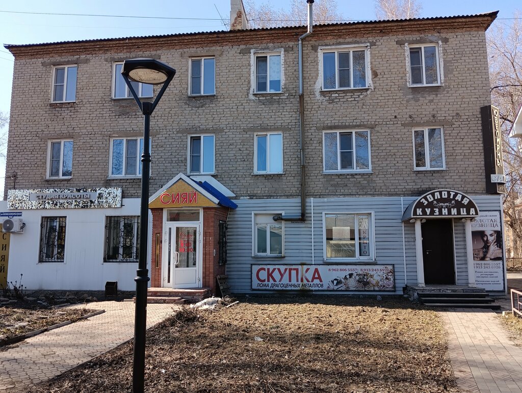 Beauty salon Сияй, Rubtsovsk, photo