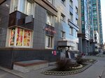 Raduga slov (Rybatskiy Avenue, 18к2), logopedas