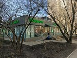 Sberbank of Russia (Filyovsky Boulevard, 12с2), terminal de pago
