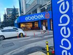 ebebek (Istanbul, Beykoz, Kavacik Neighborhood, Muhtar Street, 3A) ، متجر لوازم فترة الحمل والولادة