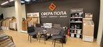 Сфера пола (Prishvina Street, 26), flooring