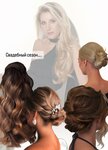 Стилист-визажист Зоя Овчинникова (Volodarskogo Street, 28), makeup artists, stylists