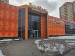 Сорока Gold (Elektrostal, ulitsa Yalagina, 11), tienda de joyería