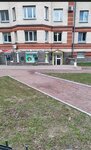 Здоровья вашим ногам (Shkolnaya Street, 39/33В), podology