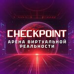 Check Point (просп. Мира, 23), клуб виртуальной реальности в Нерюнгри